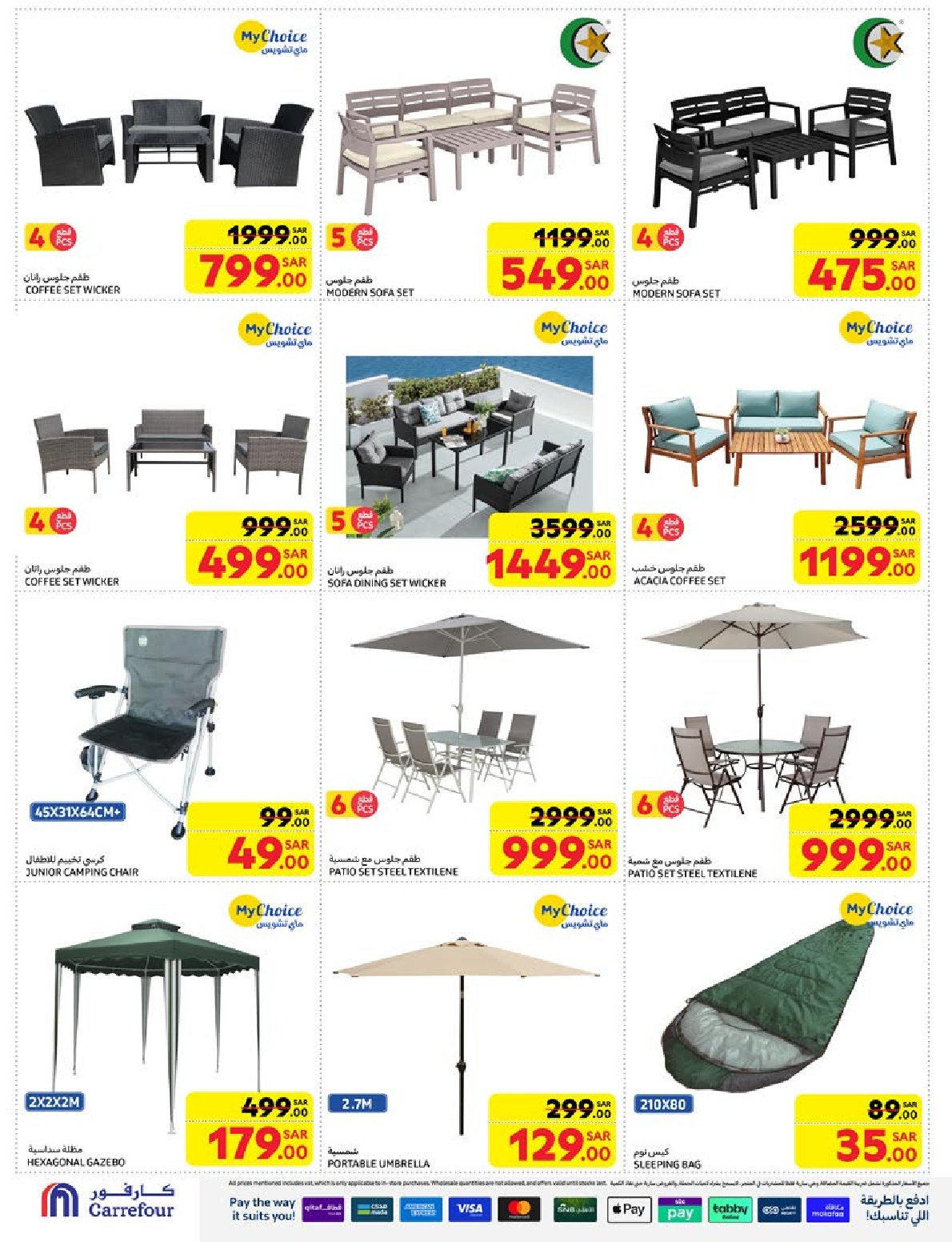 carrefour-saudi offers from 1jan to 7jan 2025 عروض كارفور السعودية من 1 يناير حتى 7 يناير 2025 صفحة رقم 52